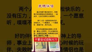 为何一直想吸引TA？先把自己打造成'魅力四射'的你！😎包容尊重珍惜，构建坚不可摧的爱情关系 #熙蕾说 #心理学 #女性 #信念