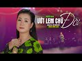 [4K] ƯỚT LEM CHỮ ĐỜI - DƯƠNG HỒNG LOAN [MV OFFICIAL]