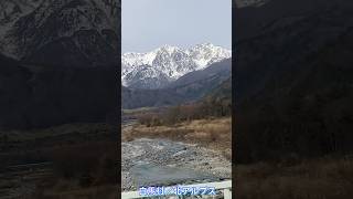 白馬村の山🏔️ #山 #雪 #長野県 #白馬 #綺麗 #自然 #北アルプス #景色