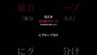 大発表！怖いお兄さんに話しかけられてしまう理由　#shorts #脳科学 #心理学 #恋愛