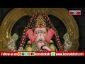 ಅಬ್ಬಬ್ಬಾ.. 16 ಲಕ್ಷದ ಗಣಪ.. ganesh chaturthi karnatakatv