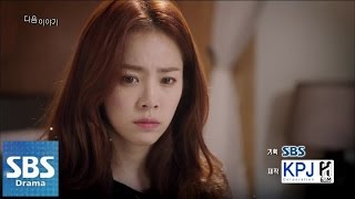 하이드 지킬 나 12회 예고편 @하이드 지킬, 나 (HYDE JEKYLL, ME) 11회 150225