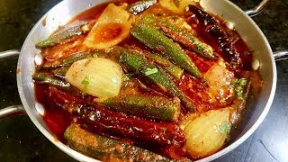 How to make Bhindi Do Pyaza/ Okra in onion gravy ( Aparna’s MAGIC episode 123)