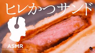 ASMR - 極上ヒレカツ【豚肉の低温調理】外はサクッと中はしっとりやわらか