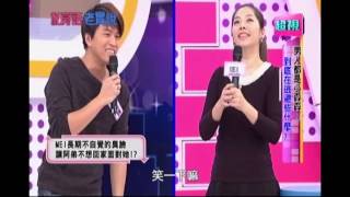 男人都是小孬孬 到底再逃避些什麼 超視《私房話老實說》 0119 part2/7