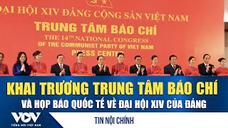Khai trương Trung tâm báo chí và họp báo quốc tế về Đại hội XIV của Đảng | VOV