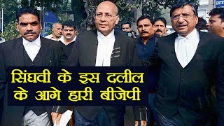 Abhishek Manu Singhvi के इस दलील से SC ने दिया Yeddyurappa के Floor Test का Order | वनइंडिया हिन्दी