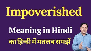 Impoverished meaning in Hindi | Impoverished ka kya matlab hota hai | Spoken English Class