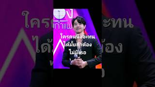 AI ทิม พิธา ร้องข้ามกำแพง | (lip sync เสียงอาร์ต พศุตม์) #deepfake