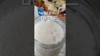 청년치자 메가모짜치즈디쉬로 치즈 폭포에 묻히다