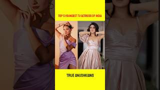 Top 5 Youngest TV Actresses of India ? Anushka Sen & Shivangi Joshi ? #shorts #ytshorts