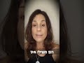 למה בעצם רק כי הם יכולים