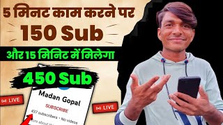 [ 🔴Proof ] Subscriber kaise badhaye | How to increase subscribers | Subscribe kaise badhaye