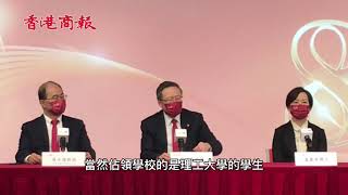 理大校慶 | 滕錦光：理大衝突並非學生佔領校園 反思最重要係令學生清楚明白界線