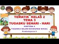 Kelas 2 Tematik : Tema 3 Subtema 4 Pembelajaran 6 (Tugasku Sehari - Hari)