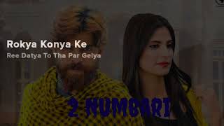 2 Numbari (Official Lyrics) Masoom Sharma | Manisha Sharma | Sweta Chauhan | New Haryanvi Songs 2021