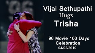 Vijay Sethupathi Hugs Trisha, 96 movie 100 Days Celebration, Chennai.
