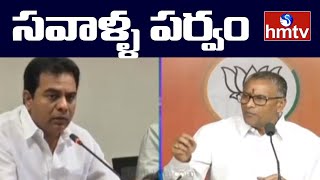 BJP Leader N. V. S. S. Prabhakar Challenge to KCR | MLC Elections | hmtv News