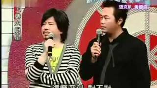 王牌大明星精選10小時 clip21