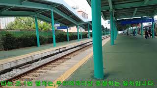 KTX 산천 #575열차 당역종착 목포역 진입 영상(2017년9월9일 토요일)