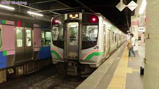 【HD】E721系1000番台 Japanese Commuter Train E721-1000 Series! 仙台駅 入線・発車シーン！（発車メロディー：フォルティシモ）Max Making