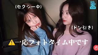 ギュルパンのビジュが良すぎると私の中で話題沸騰中の動画【fromis_9 日本語字幕】