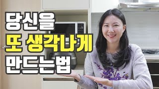 소개팅 성공률 높이는 대화법! 이것만 기억하자!