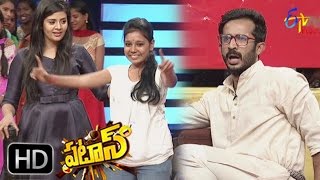 Patas | Jintata Chita Chita | 9th March 2017  | ETV Plus