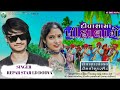 ld dodva new દીવાસા ટીમલી દીવાસા મા પીહા વાગે singer ld dodva supar hit timli 2022