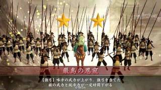 戦国大戦3.10F 毛利5枚弓単 厳島の恩寵 vs 天国への階段