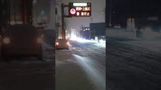 【2023/1/25上信越自動車道雪通行止め】