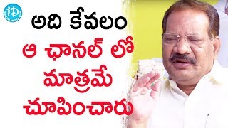 అది కేవలం ఆ ఛానల్ లో మాత్రమే చూపించారు - TDP Ex-Minister Nakka Anand Babu | మీ iDream Nagaraju B.Com