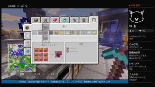 #４３（概要欄必読）【PS４版】ハードサバイバル縛りで始める【Minecraft】生放送！！