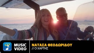 Νατάσα Θεοδωρίδου - Ο Χάρτης | Official Music Video (4K)