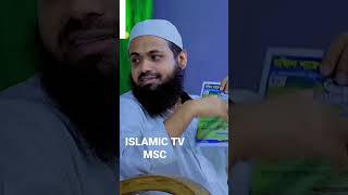 রিয়া করা ও লোক দেখা‌নো আমল|Mufti Arif Bin Habib|মুফ‌তি আ‌রিফ বিন হা‌বিব@surveyorshahed