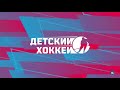 20.02.2022. sc 2013. ПП. За 5 е место. Пинск Неман 2