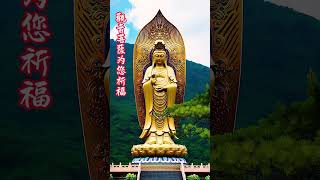 南無阿彌陀佛 許個願吧 心誠則靈 有求必應 #南無阿彌陀佛 #NamoAmitabha #나모아미타불 #南無阿弥陀仏 #नमोअमिताभ #修心 #佛 #shorts #佛教