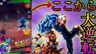 無限の可能性を秘めているゴクベジで暴れまくります‼️【ドラゴンボールレジェンズ】