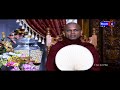 ven. kukulpane sudassi thero මානසික ශක්තිය වර්ධනය කරගැනීම 16 08 2021