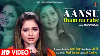 Aansu Tham Na Rahe I Original Song I Sneh Upadhya