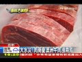 大水災！　肉商憂澳洲牛肉漲2成