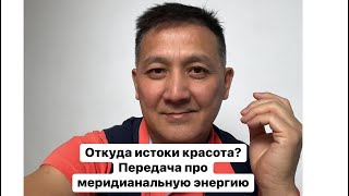 Что такое фундамент здоровья?