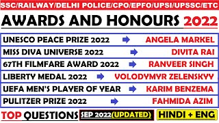 Awards and Honours 2022 | Current Affairs 2022 | SSC CGL, CHSL, RAILWAY GROUP-D, ETC | Awards 2022 |
