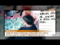 뉴스 따라잡기 15년 무기수 “난 아버지 살해범 아냐”…진실은