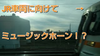 【MH】独特な音！名鉄2200系山王通過ミュージックホーンフル