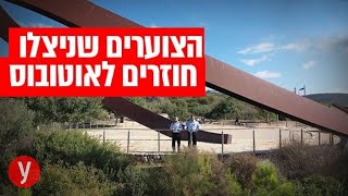 הצוערים ששרדו את האסון חזרו לכרמל: \