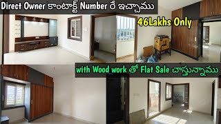 1125Sft @46Lakhs Only||2BHK ||BrandNew || Fully Furnished FlatForSale in Hyderabad