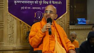 Why it is necessary to have firm faith in Krishna's Supremacy? | Japa Talk | Radheshyam Das