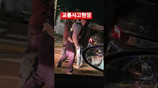 #교통사고현장#으라차차내인생#이찬원작사작곡#이영자매니저