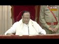 live తెలంగాణ శాసనమండలి సమావేశాలు telangana legislative council live raj news